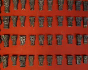 Antike Türbeschläge 0 